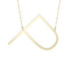 14k Yellow Gold Initial Letter Pendant Necklace, 18"
